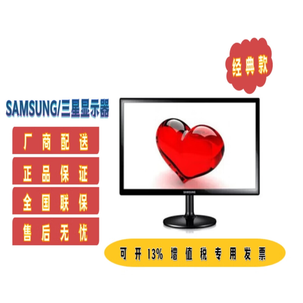 

Монитор Samsung S19C350NW 19"