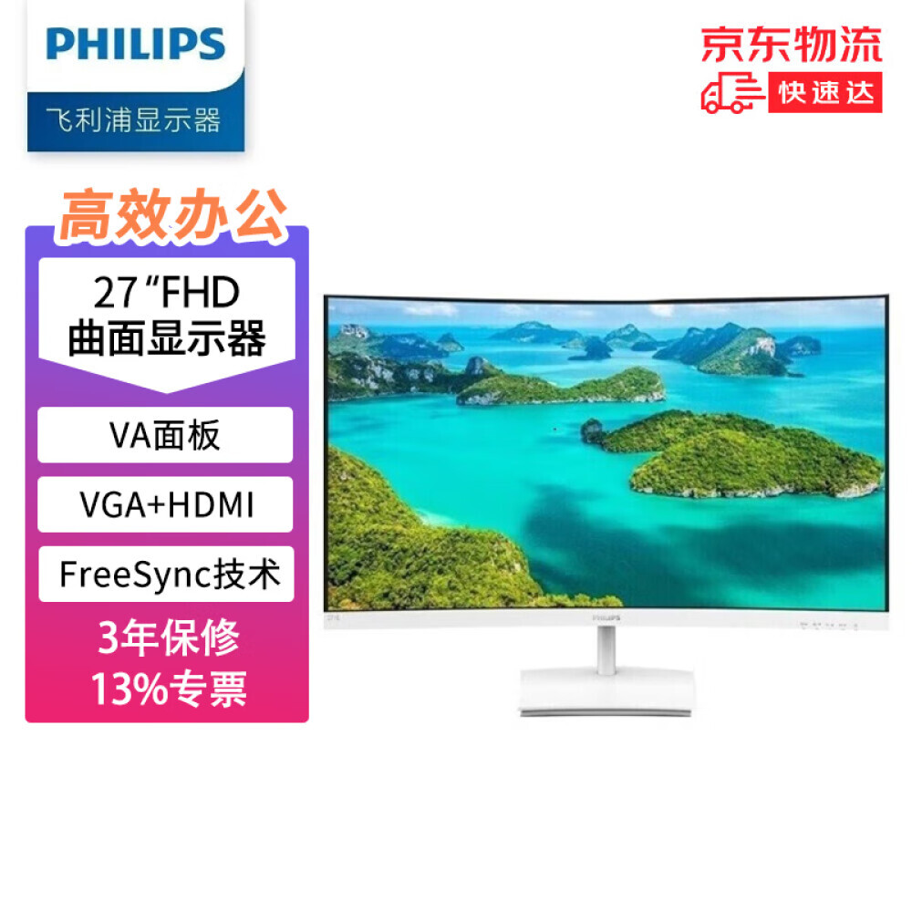 

Монитор Philips 271E1SCW 27" Full HD 75Гц с технологией FreeSync, белый