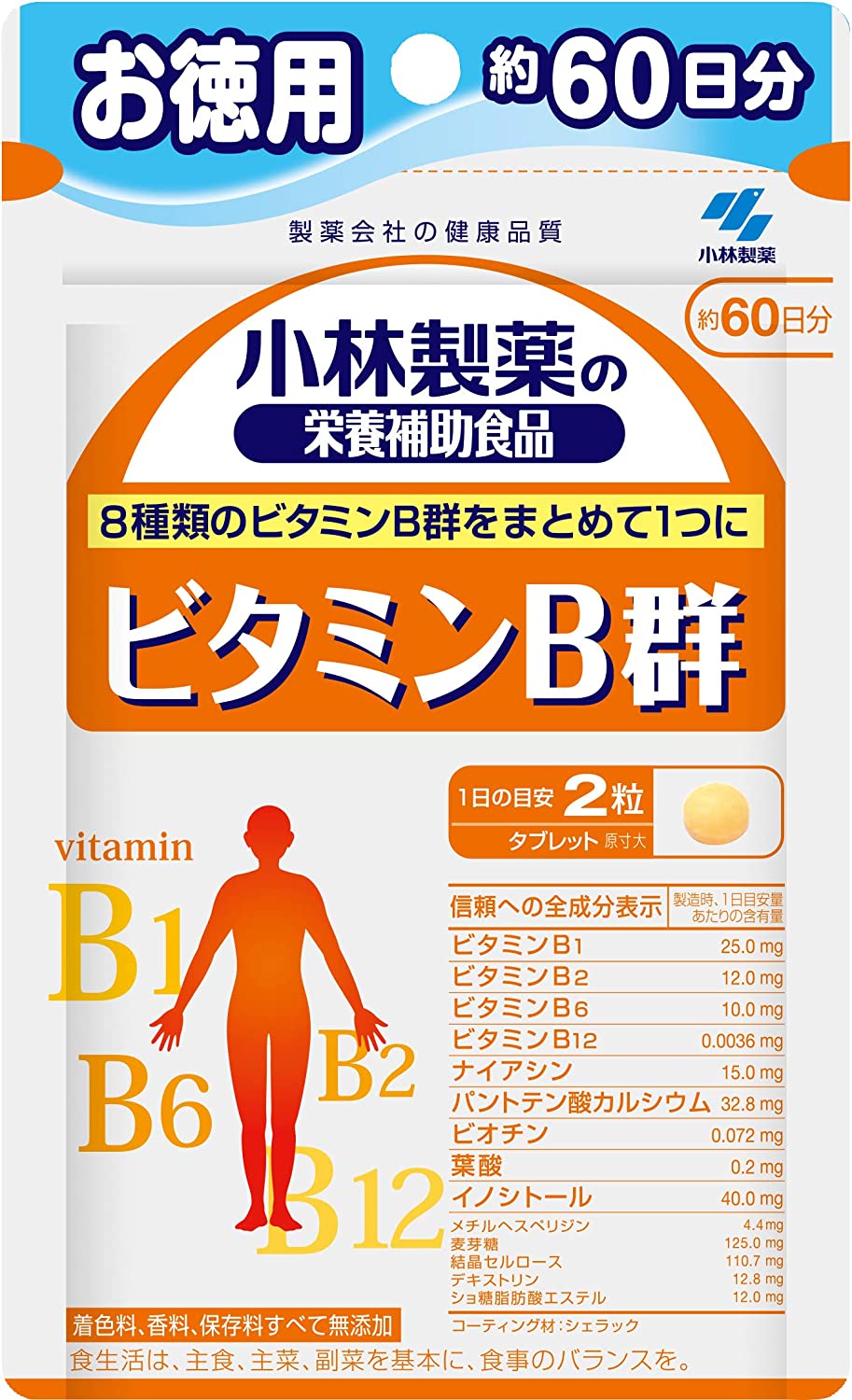 Комплекс витаминов группы В Kobayashi, 120 таблеток sundown naturals комплекс витаминов группы в 100 таблеток