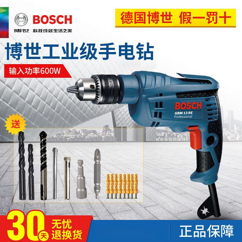 Дрель электрическая Bosch GBM13RE, 600W +сверла