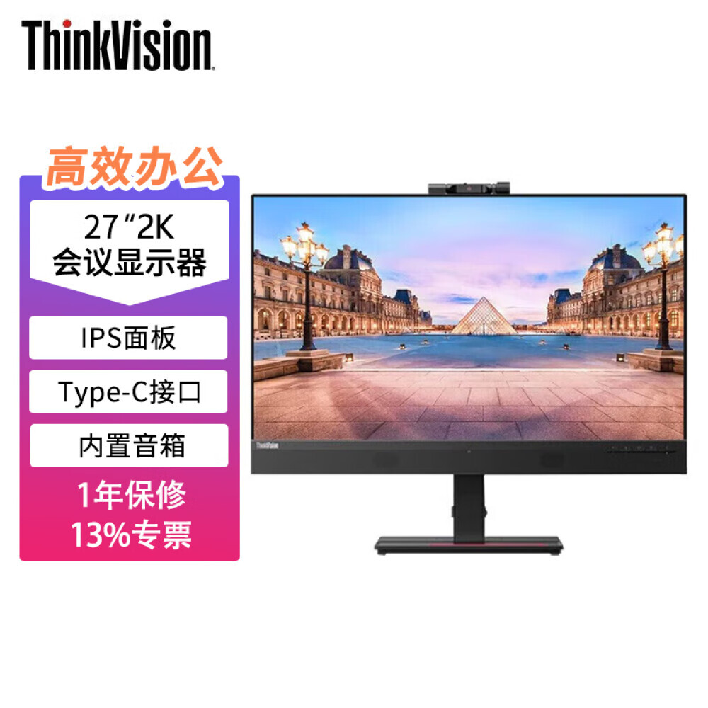 

Монитор Lenovo T27hv-20 27" 2K