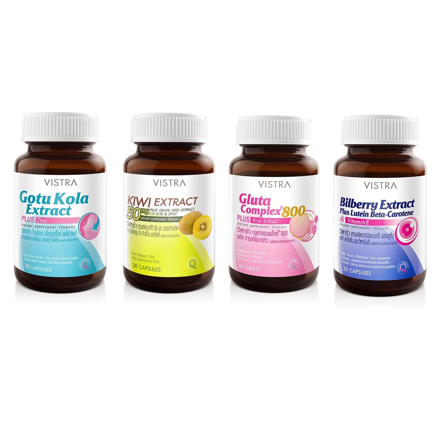 

Набор пищевых добавок Vistra Gen Z Set 4 Items Gotu 30 капсул + Kiwi 30 капсул + Gluta 30 таблеток + Bilberry 30 капсул