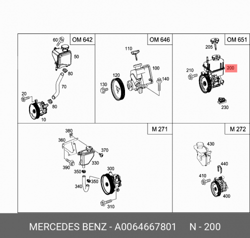 Насос гидроусилителя руля MERCEDES-BENZ A0064667801 1 комплект для bmw e38 e39 m52 m54 5 7 серия 32411124680 автомобильный черный резервуар гидроусилителя руля и шланг автомобильные специальные запасны