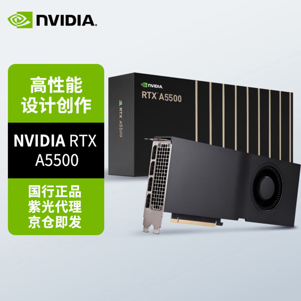 

Видеокарта профессиональная NVIDIA RTX A5500 24GB
