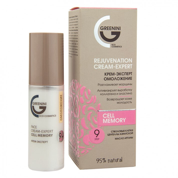 

Greenini Cell Memory Rejuvenation Cream-Expert омолаживающий крем для лица 50мл