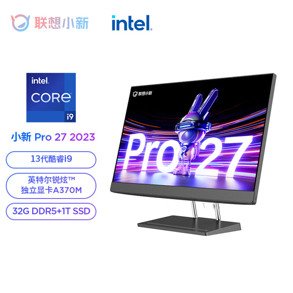 

Моноблок Lenovo Xiaoxin Pro 27 27" Intel i9-13900H