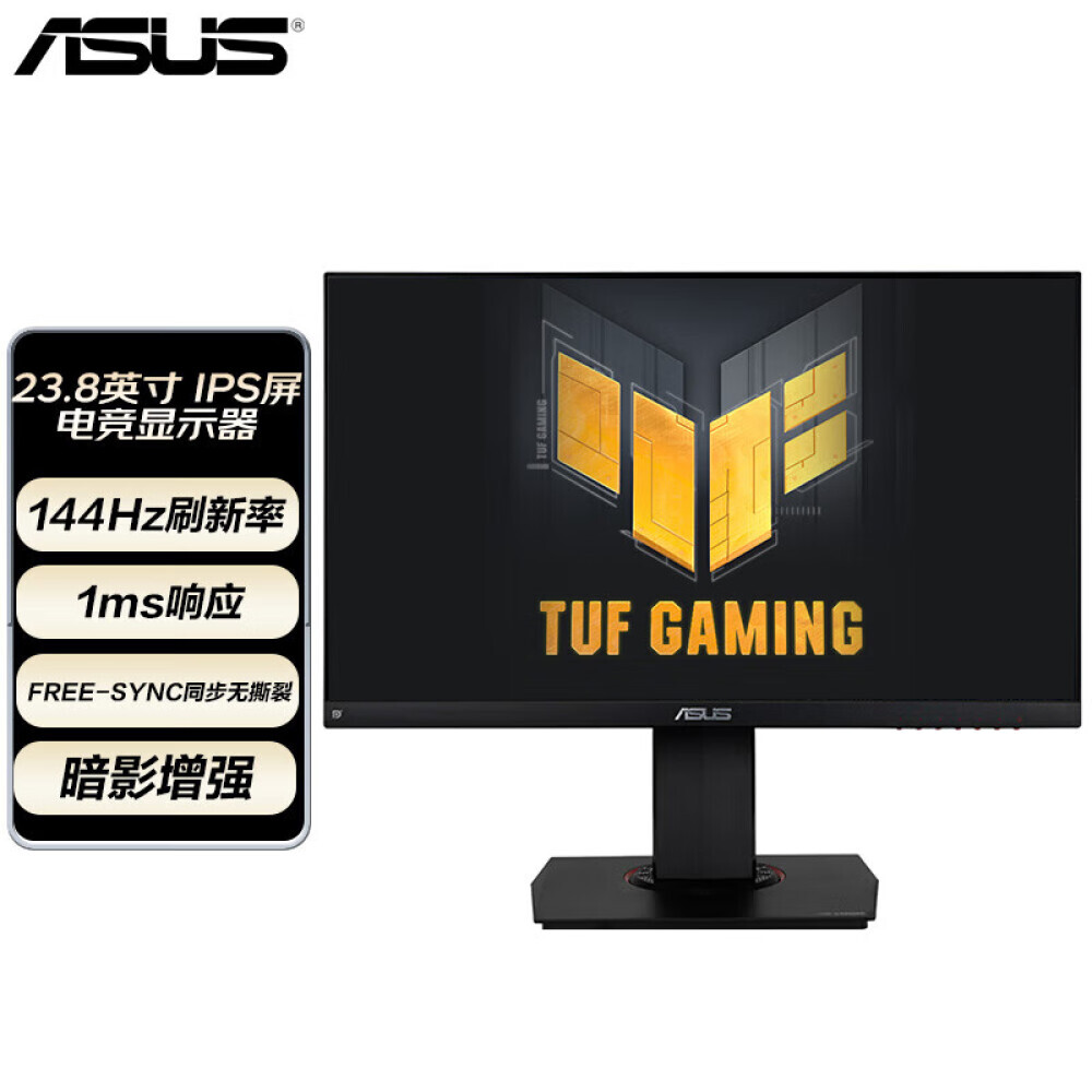 

Монитор игровой Asus TUF VG249Q 23,8" IPS 144Гц с вращающимся подъемником