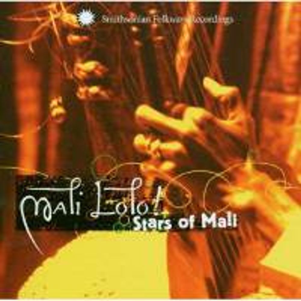 

Диск CD Mali Lolo! Stars Of Mali - Various Artists