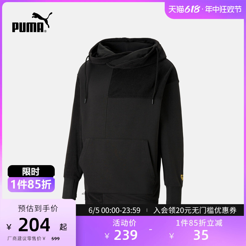 

Толстовка унисекс Puma Gen.G Gaming с капюшоном, белый