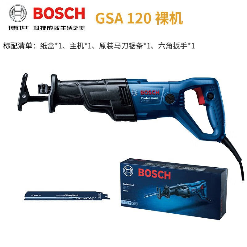 Сабельная пила Bosch GSA 120, 1200W