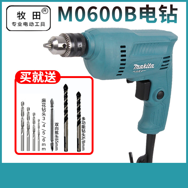 Дрель ручная Makita M0600B, 400W