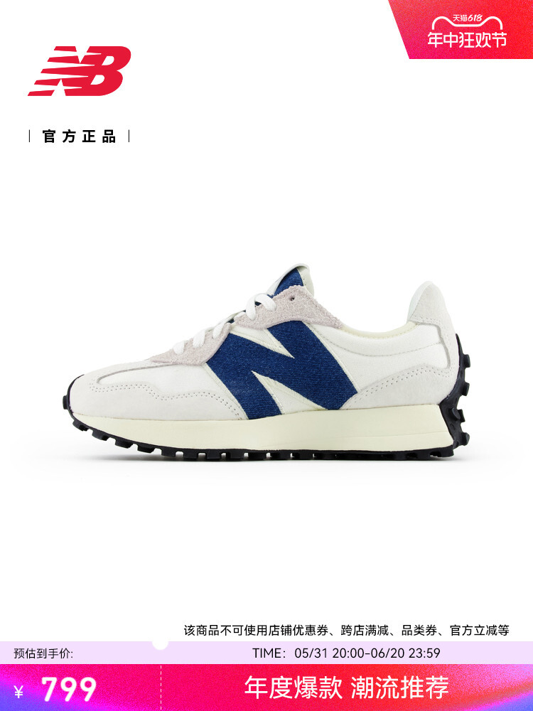 

Кроссовки женские New Balance спортивные, белый / кремовый