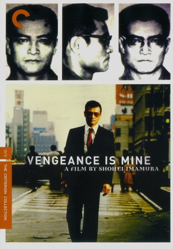 

Диск DVD Vengeance Is Mine [1979] [Criterion]