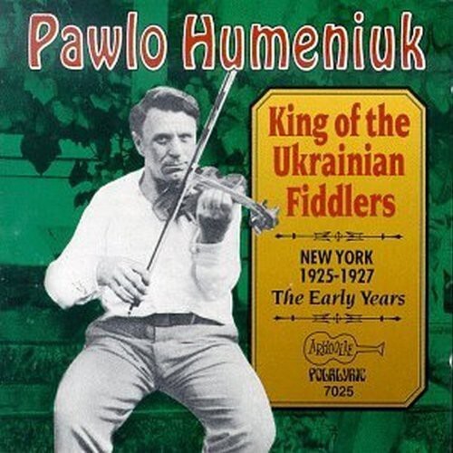 

CD диск Humeniuk, Pawlo: King of the Ukrainian Fiddlers