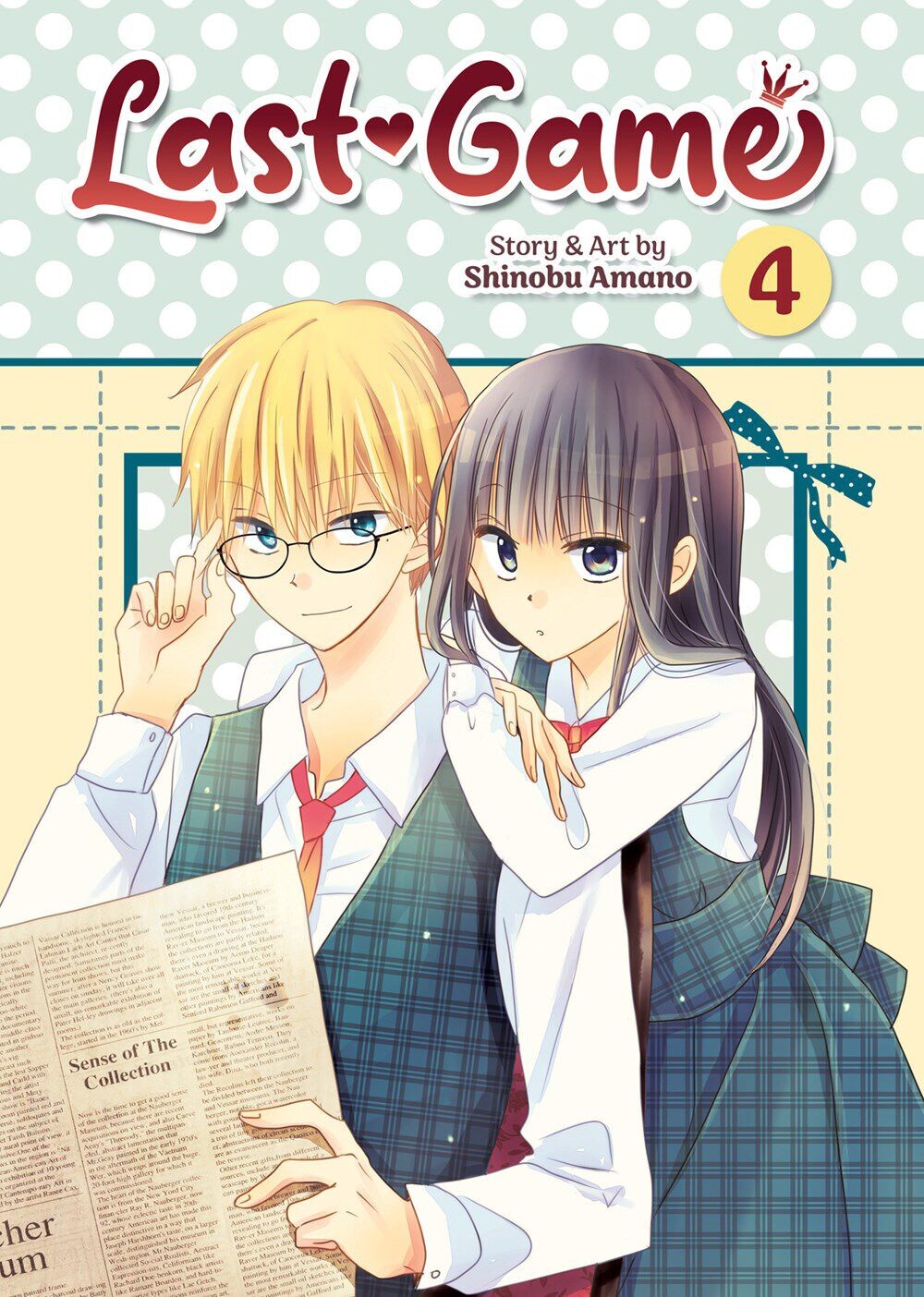 

Манга Last Game Manga Volume 4