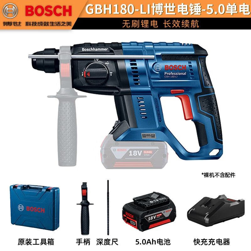 Перфоратор Bosch GBH180-Li + ручка, аккумулятор 5.0Ah