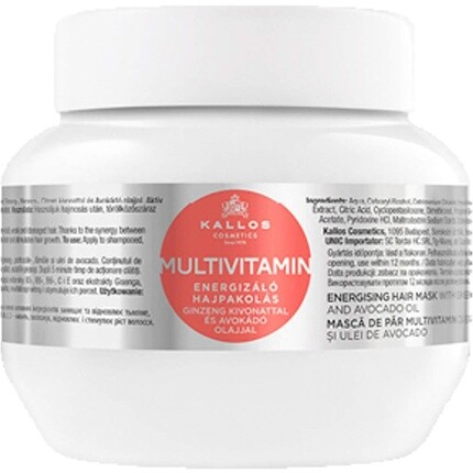 

Kallos Cosmetics Мультивитаминная маска для волос Kjmn 275 мл