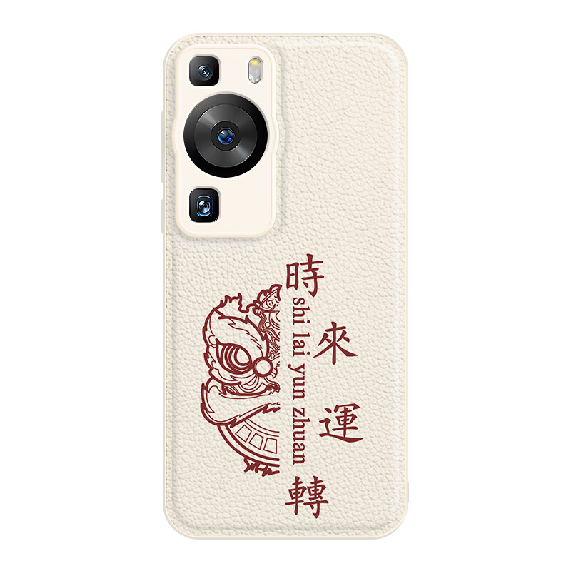 

Мелкие кости Чехол для телефона Small Bones, DWJYYTYP536 - Chinese red