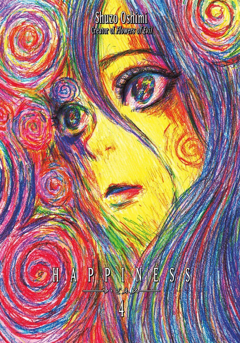 

Манга Happiness Manga Volume 4