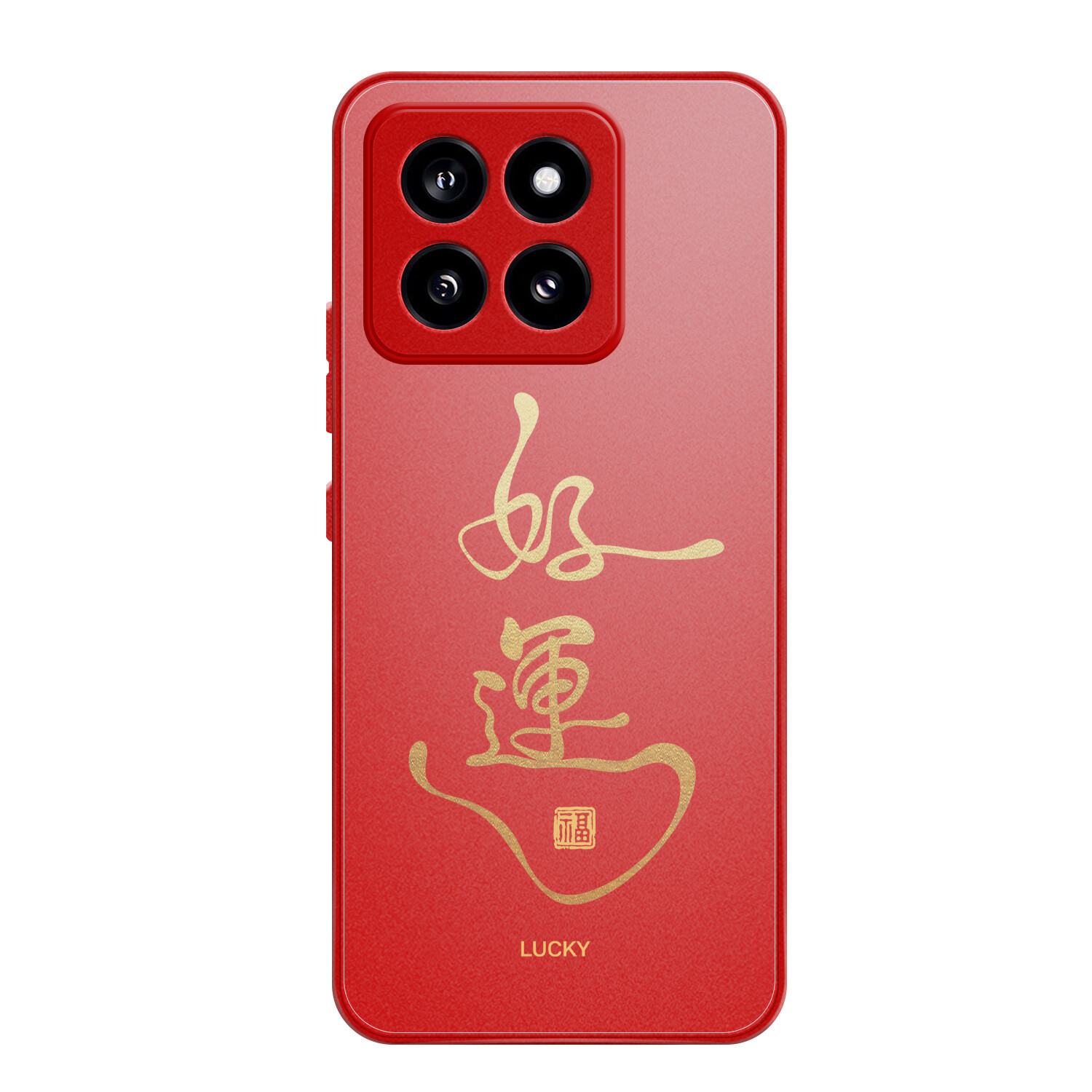 

Мелкие кости Чехол для телефона Small Bones, Chinese Red - DWYCTG27
