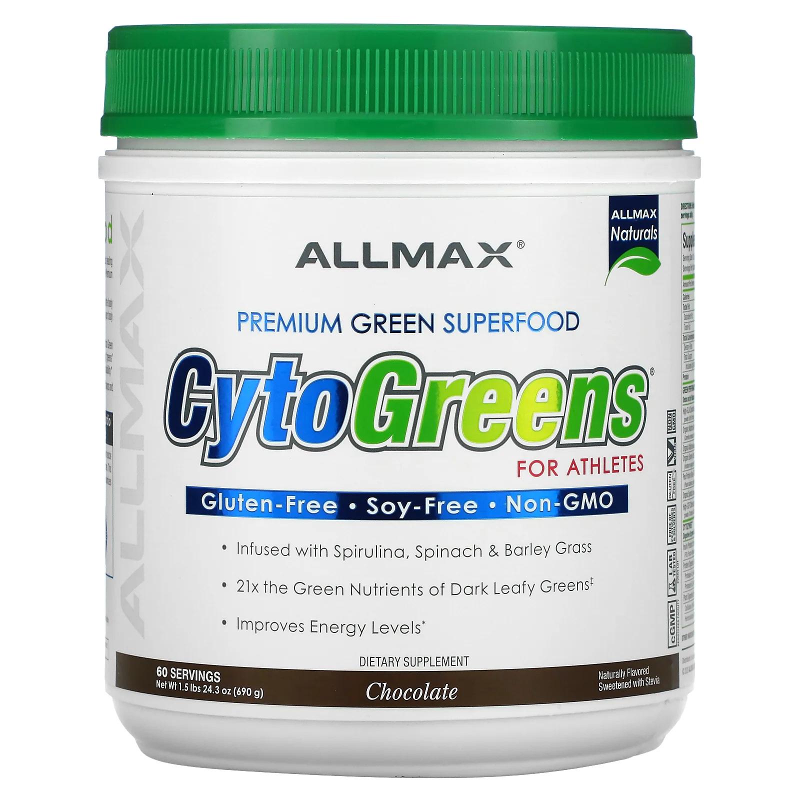 NovaForme CytoGreens премиальный зеленый суперпродукт для спортсменов шоколад 24,3 унц. (690 г) allmax cytogreens для спортсменов зеленый чай с ягодами асаи 267 г 0 6 фунта