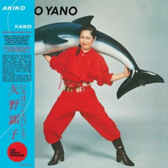 цена Виниловая пластинка Yano Akiko - Iroha Ni Konpeitou