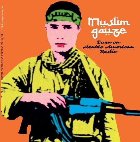 

Виниловая пластинка Muslimgauze - Turn On Arabic American Radio