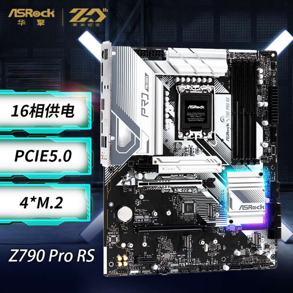 

Материнская плата ASRock Z790 Pro RS