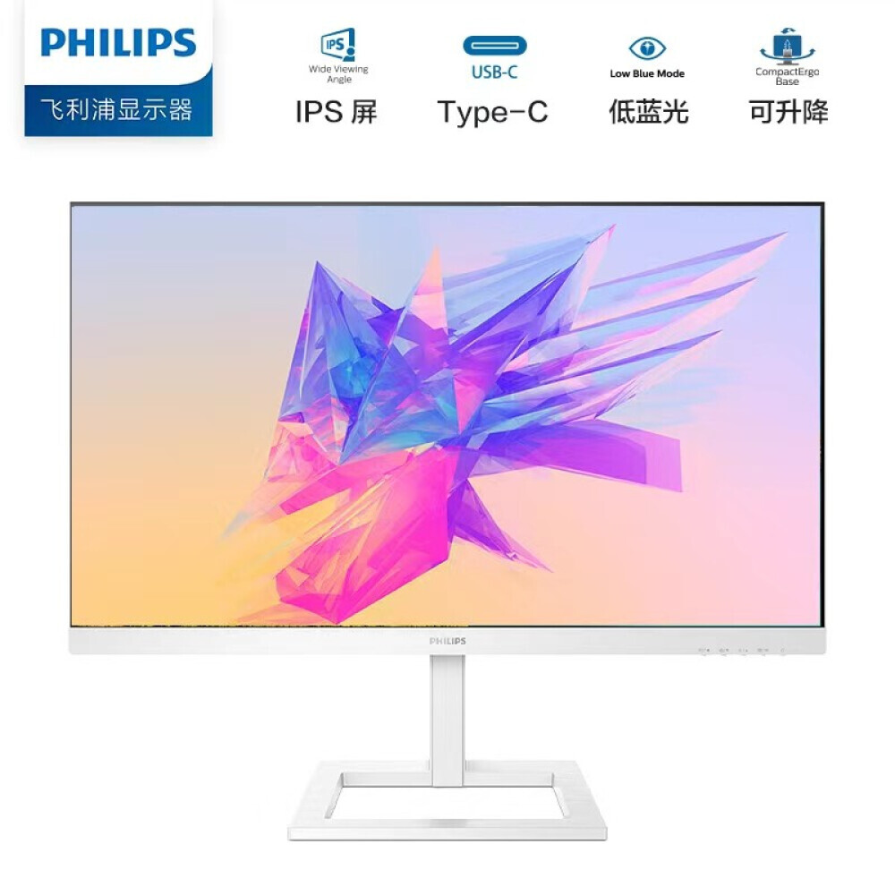 

Монитор Philips 243E1EW 23,8" IPS 75Гц с креплением на стену, белый