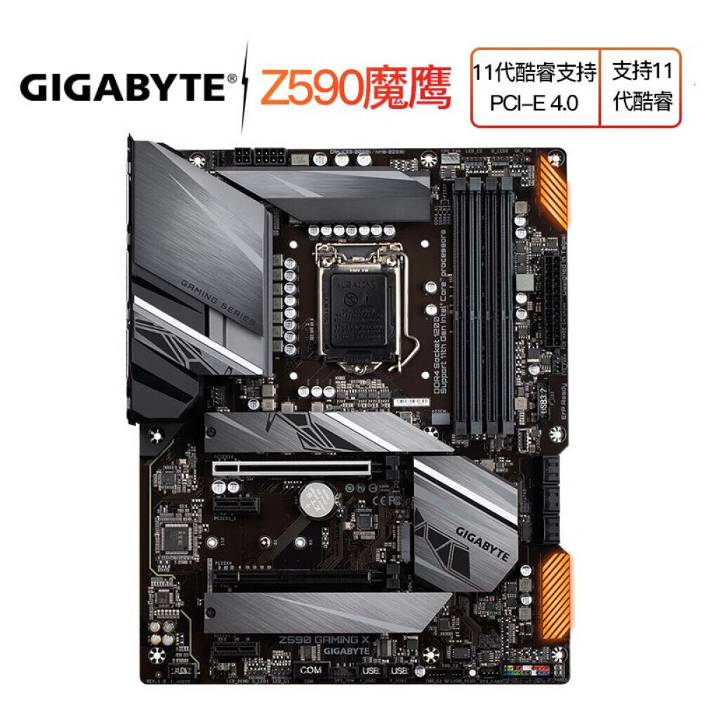 

Материнская плата Gigabyte Z590 GAMING X