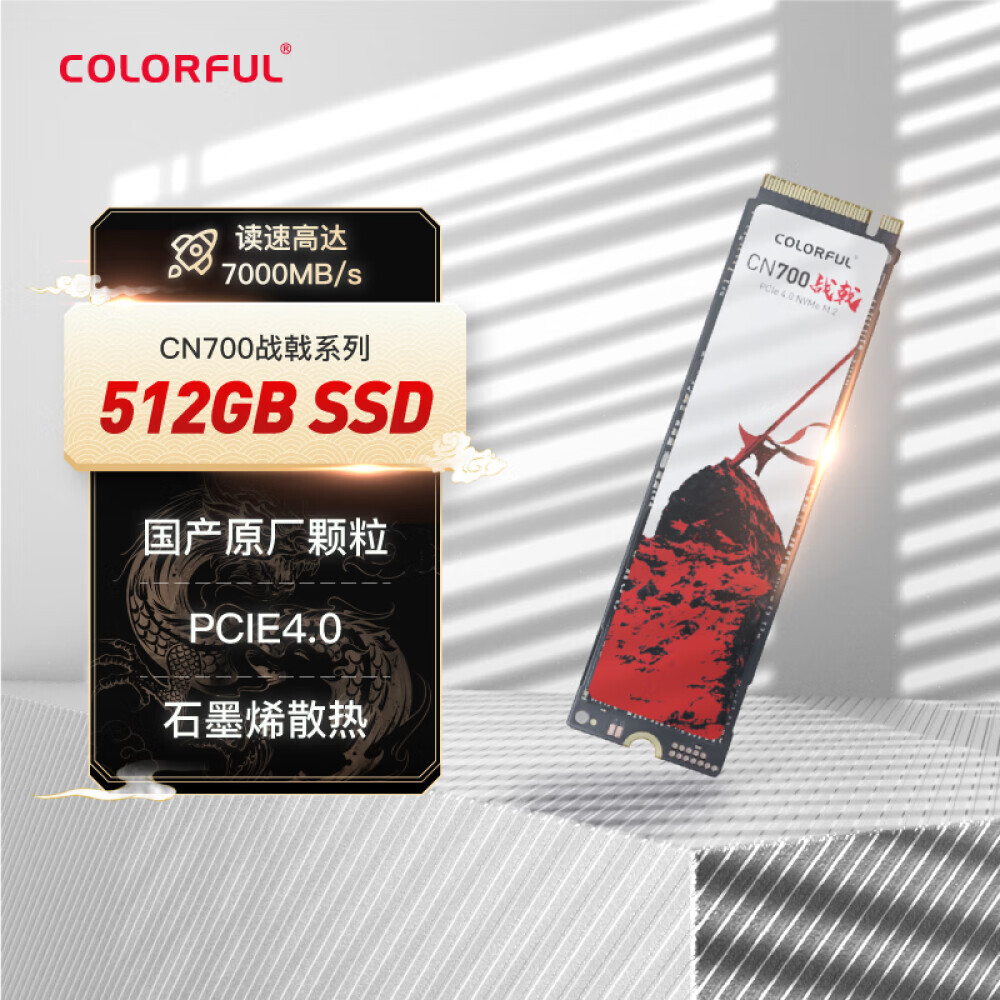 

SSD-накопитель Colorful CN700 War Halberd 512GB