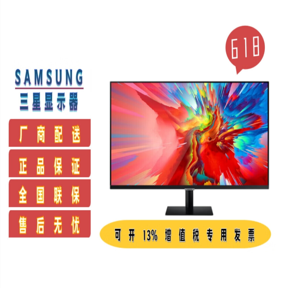 

Монитор Samsung S32BM700UC 32" 4K