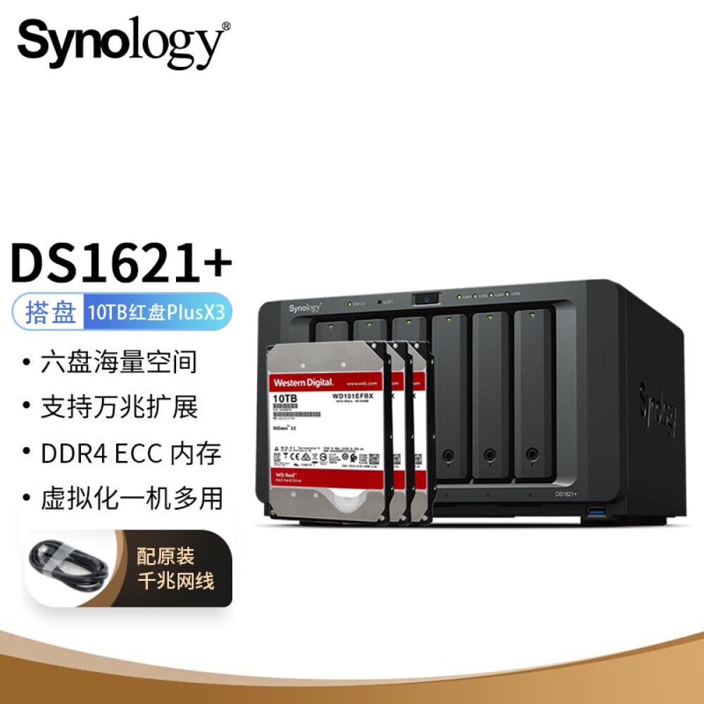 

Сетевое хранилище Synology DS1621+ 3-дисковое Western Digital WD101EFBX емкостью 10 ТБ