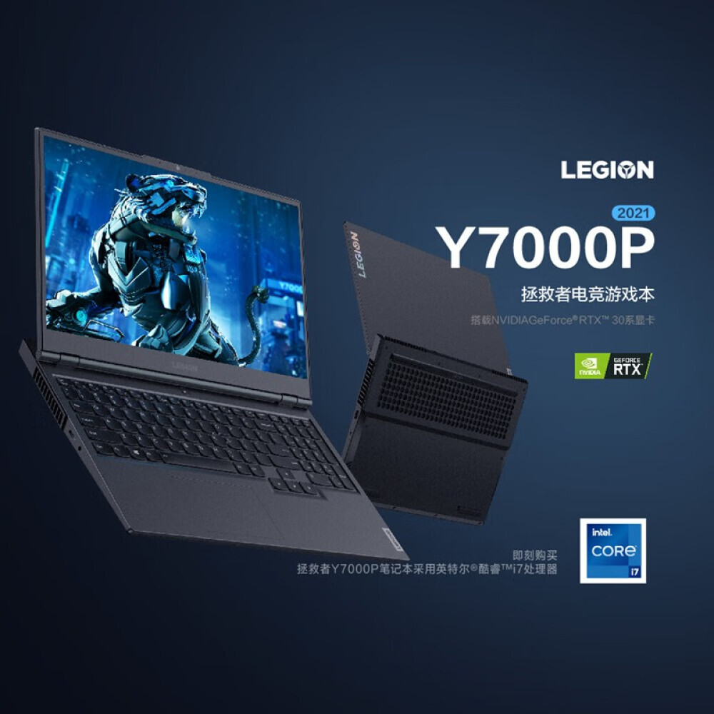 

Ноутбук игровой Lenovo Y7000P 15,6" i5-11400H 512G RTX3050Ti, черный