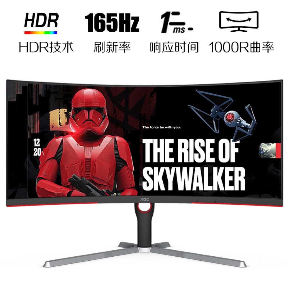 

Монитор AOC CU34G3S 34" WQHD 1000R 165Гц 21:9