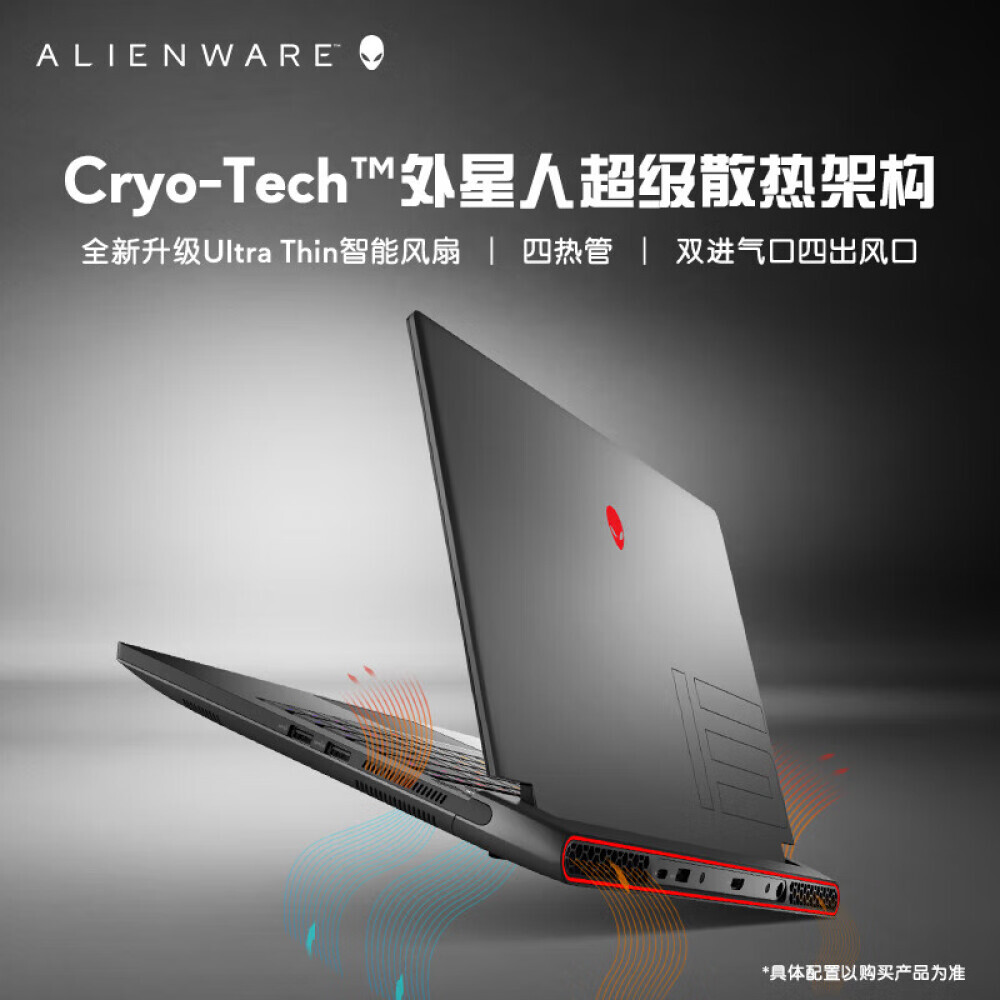 

Ноутбук игровой Alienware m15 R7 15,6" R9-6900HX 32G 1T RTX3070Ti QHD 240Hz, черный