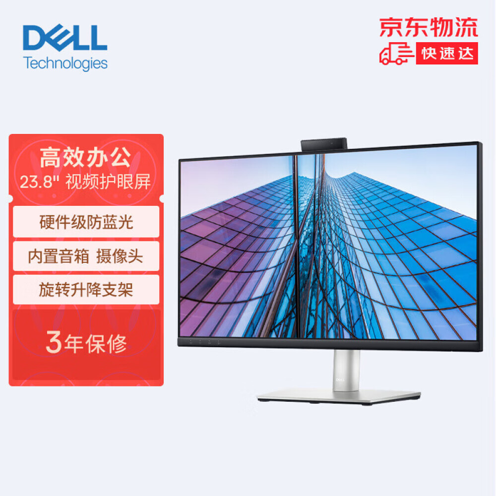 

Монитор Dell C2423H 23,8" IPS