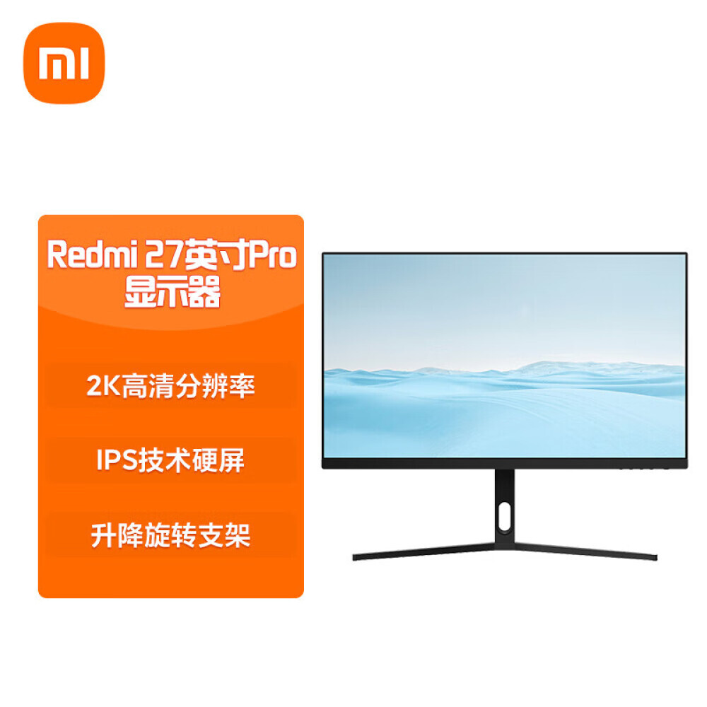 

Монитор Redmi 27" IPS 2K 2560 x 1440 165Гц