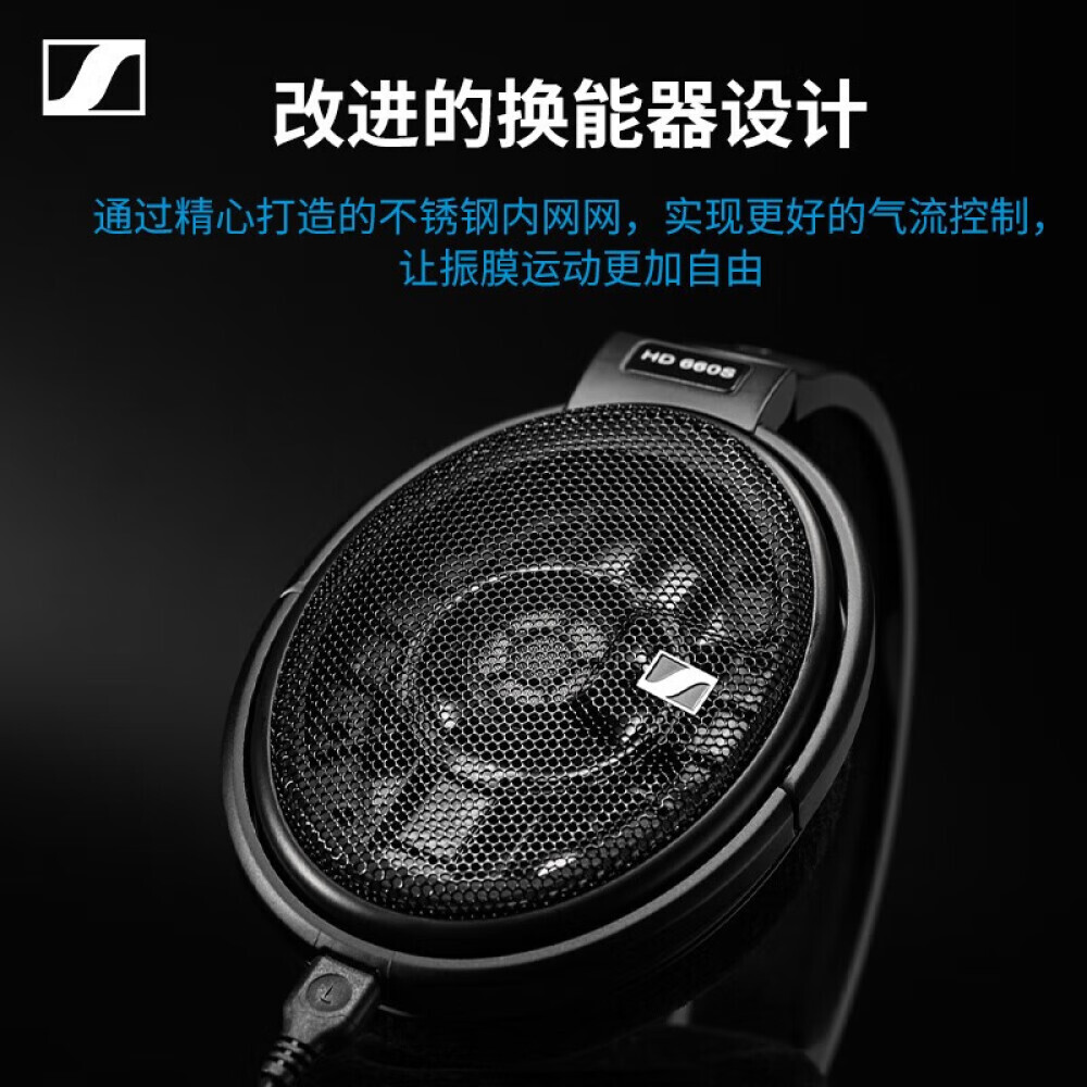 

Наушники Sennheiser HD с шумоподавлением, черный