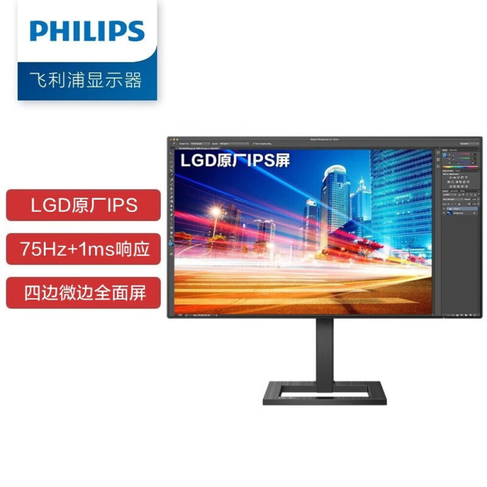 

Монитор Philips 272E2FE 27" IPS 75Гц с тонкими рамками