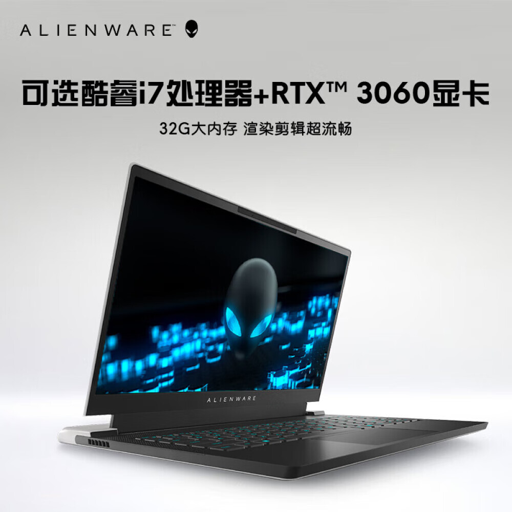 

Ноутбук игровой Alienware 2022 x14 14" 12-го поколения i5 16G 512G RTX3050 144Hz, белый