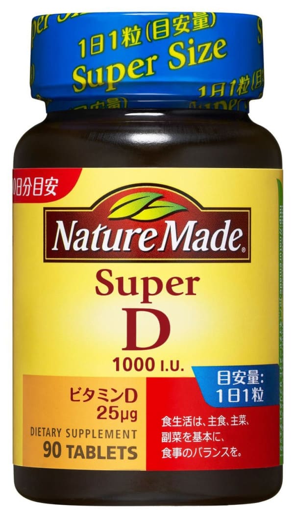 Витамин D Nature Made (1000 МЕ), 90 таблеток