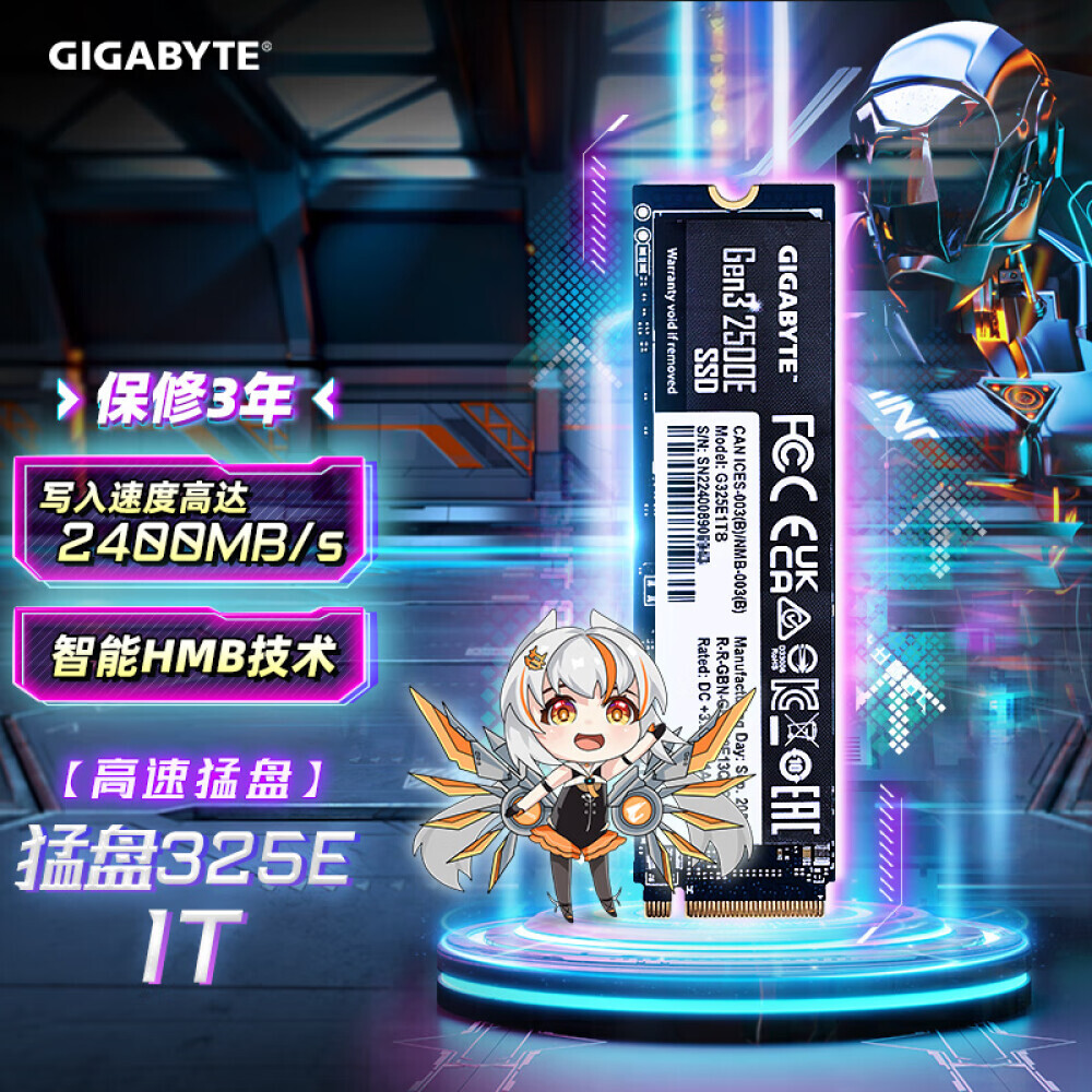 

Жесткий диск Gigabyte Gen3 2500E 1T