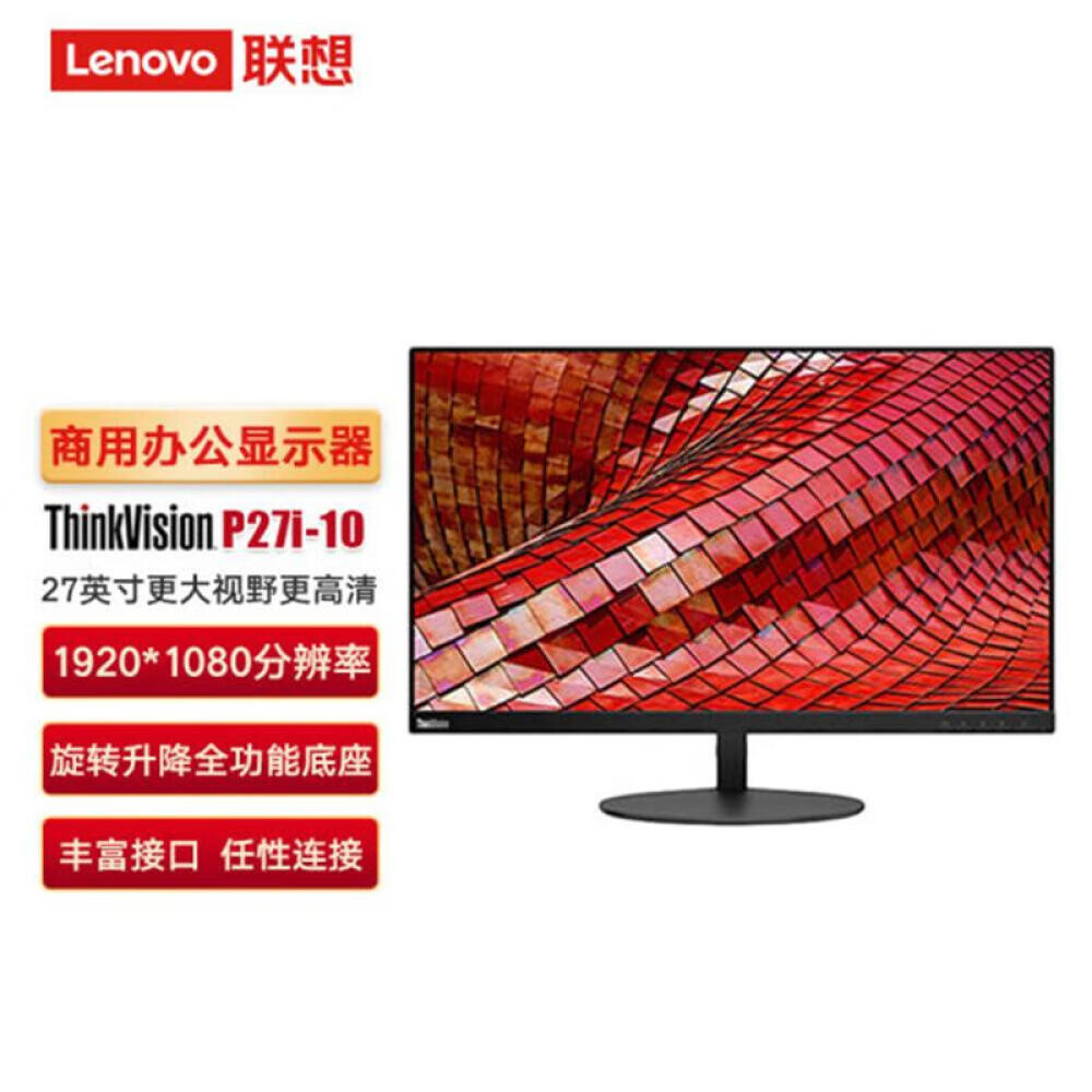 

Монитор Lenovo P27i-10 27" IPS с интерфейсом DP+HDMI+VGA