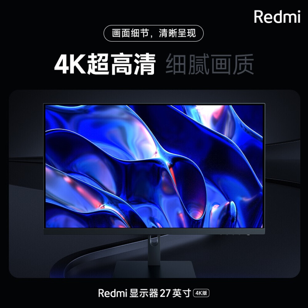 

Монитор Xiaomi Redmi 27" IPS 4K
