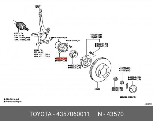 Подшипник ступицы колеса со ступицей (комплект) 4357060011 TOYOTA LEXUS комплект для автомобильного гоночного рулевого колеса адаптер ступицы для opel astra f tigra corsa b 91 02