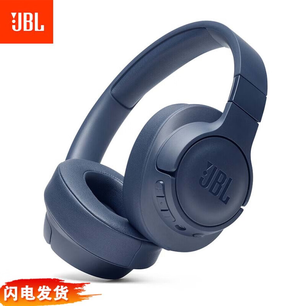 

Bluetooth-гарнитура JBL TUNE 710BT беспроводная, синего цвета