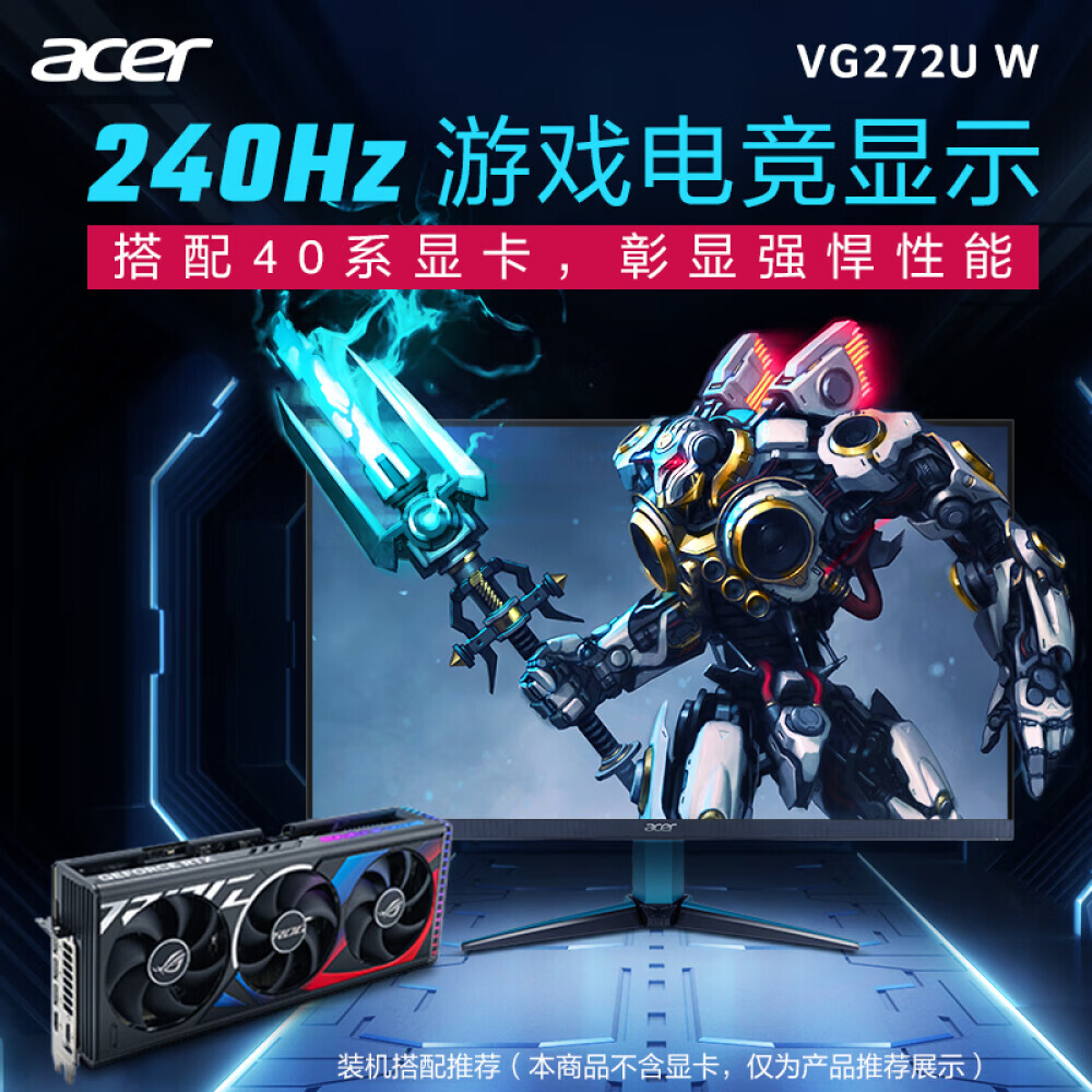 

Монитор Acer VG272U W 27 " IPS 2K 2560 x 1440 240Гц
