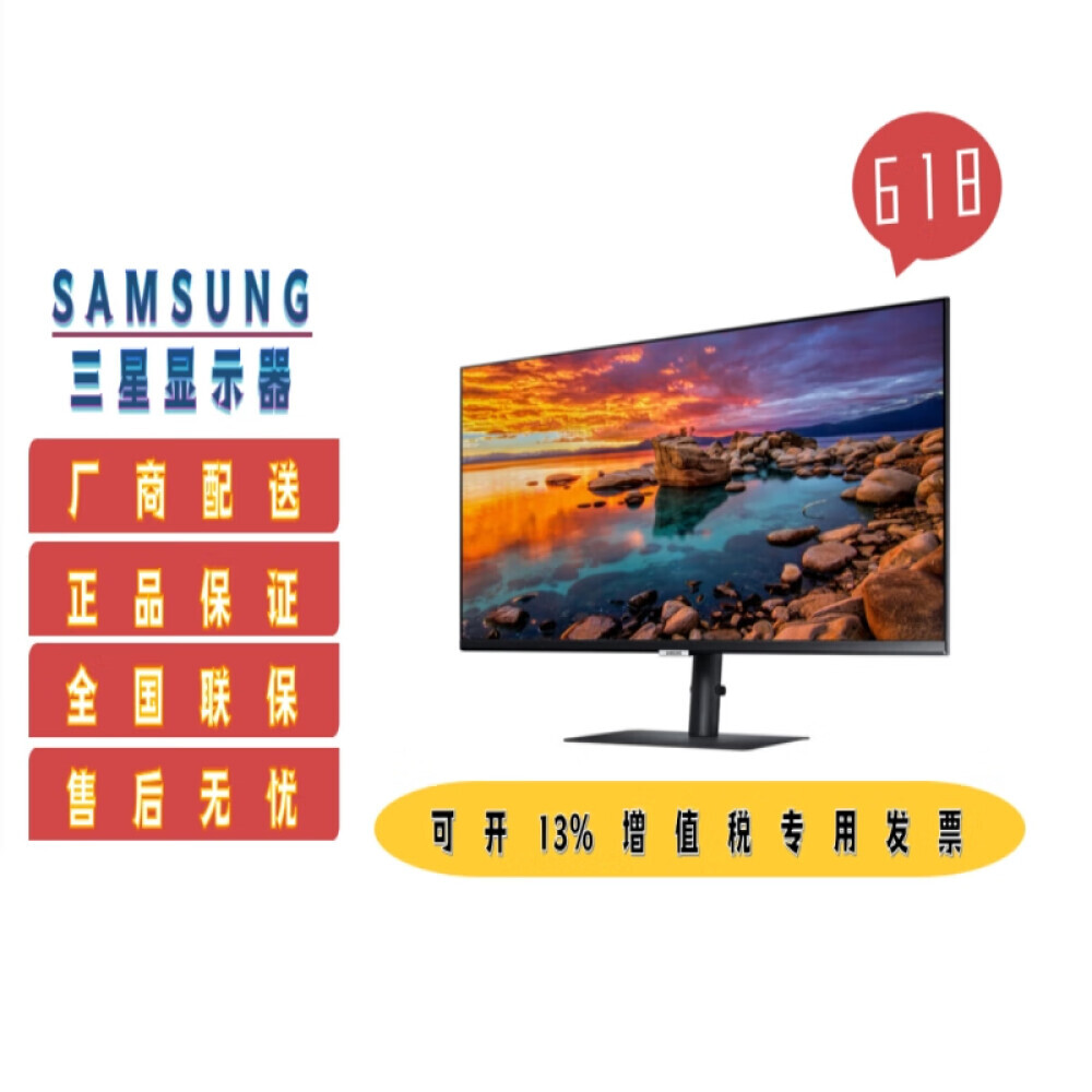 

Монитор Samsung S27A800UJC 27" IPS 4K HDR10 90 Вт с настенным поворотным подъемником