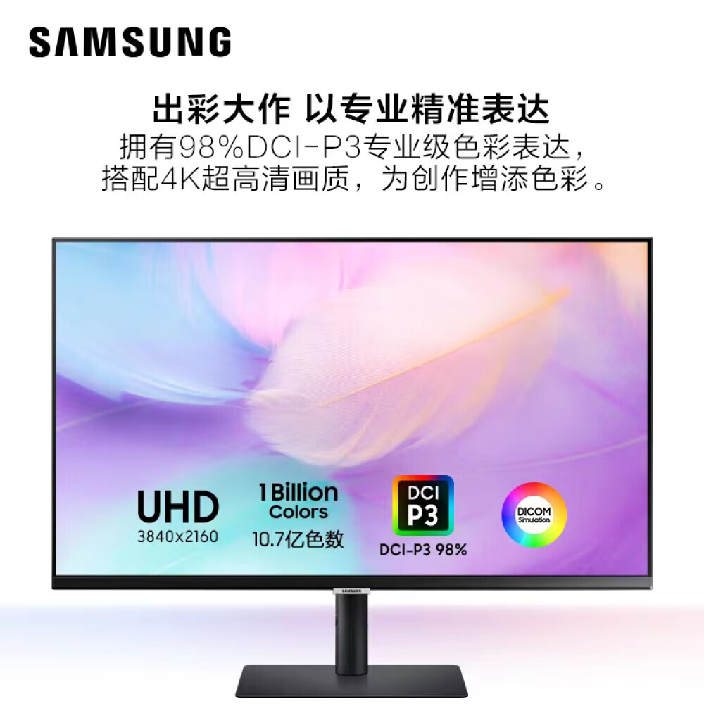 

Монитор Samsung S27B800PXC 27" IPS 4K IPS HDR400 90 Вт